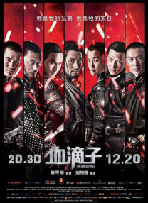 亚洲三极